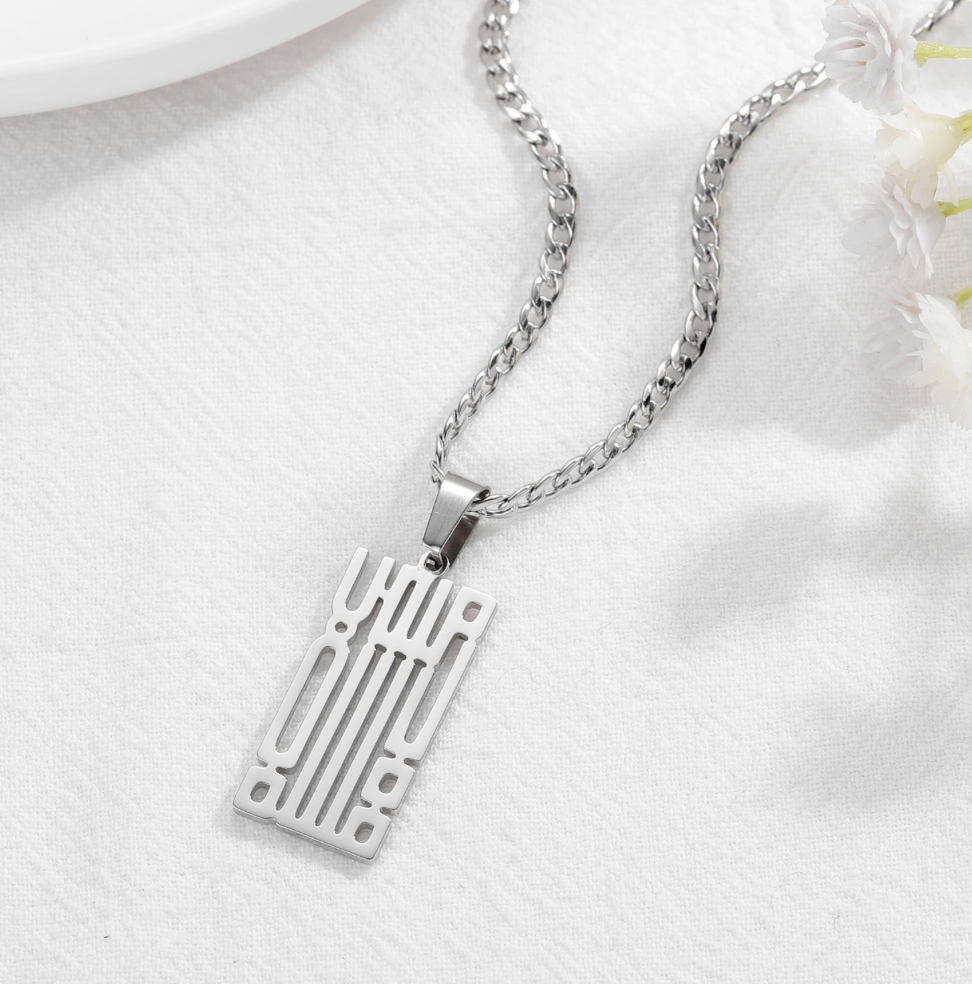 Silver - La Illaha Ilallah Necklace